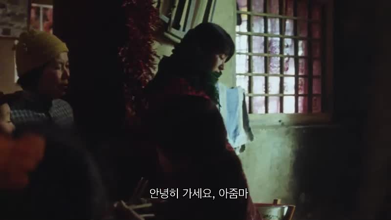 귀주이야기 1991 드라마