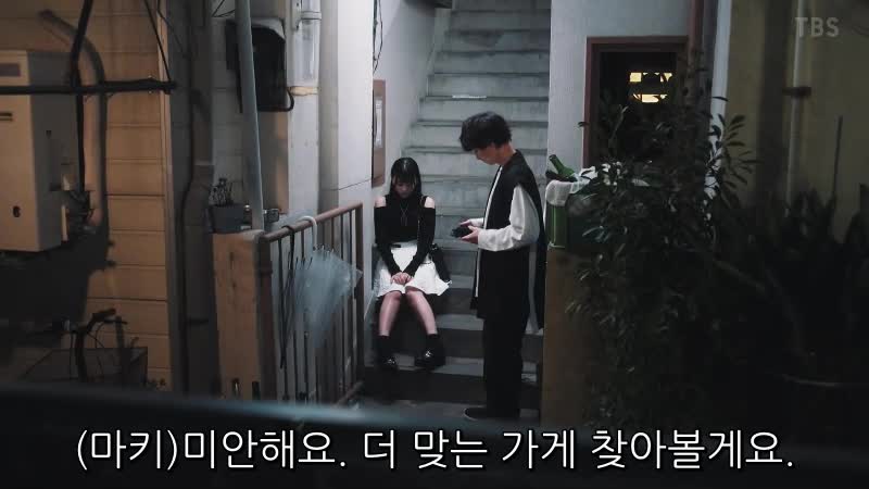 내일, 나는 누군가의 여자친구 시즌2 02화 1080p 내일, 나는 누군가의 여자친구 시즌2 02화 1080P