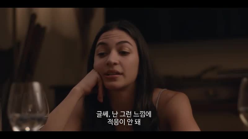 올 어바웃 섹스 2020 코미디 드라마 청불