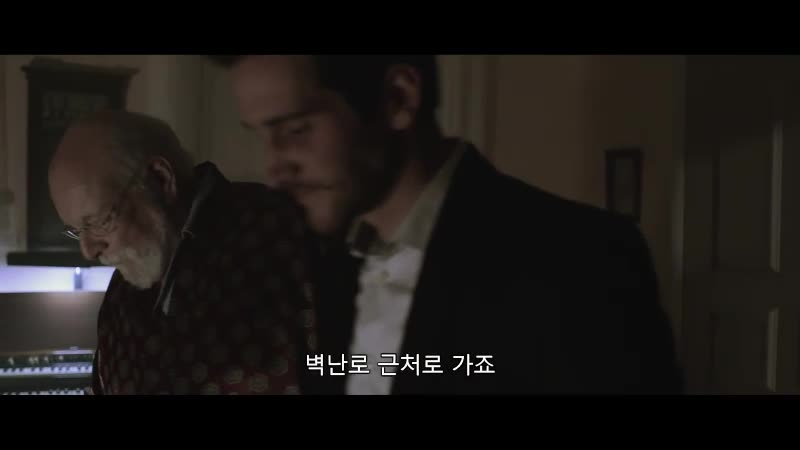 기묘 비밀의 집 2016 공포 미스터리 스릴러 청불