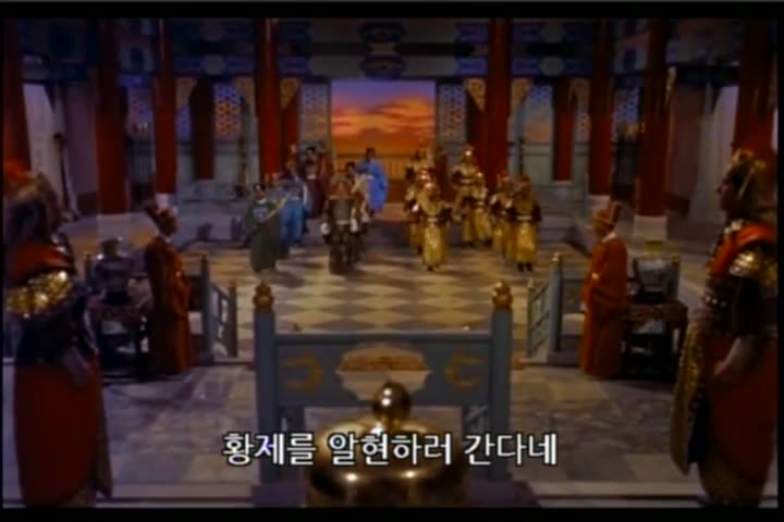 강산미인 1959 고전영화