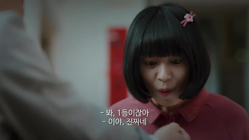 당니년소시 중국드라마 (16)