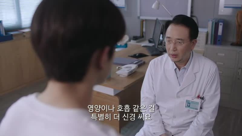 사사니온난아13화