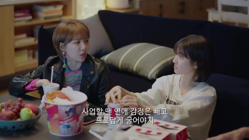 사사니온난아8화