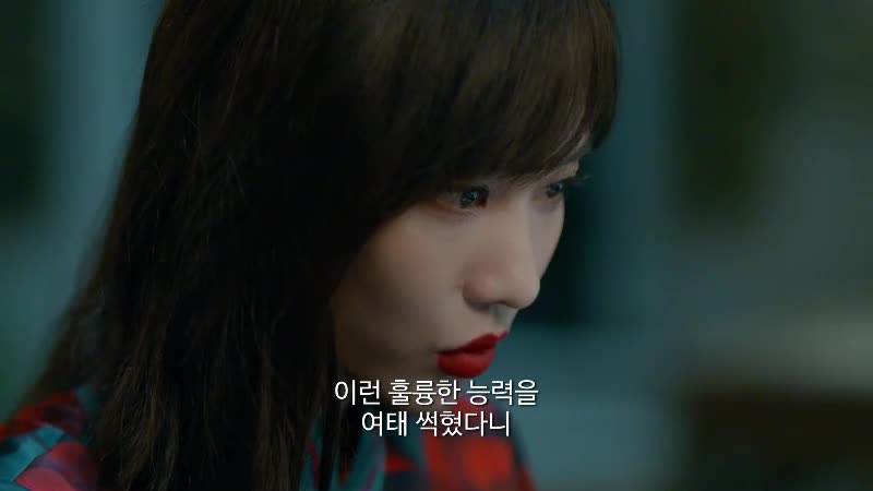 하일기묘서 (7)
