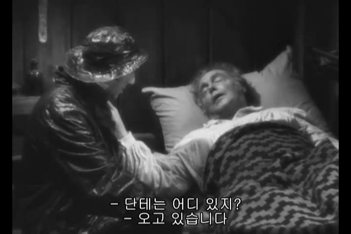 몬테크리스토백작 1934 고전영화