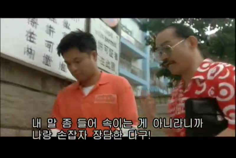 쿵푸허슬 마작왕 드라마