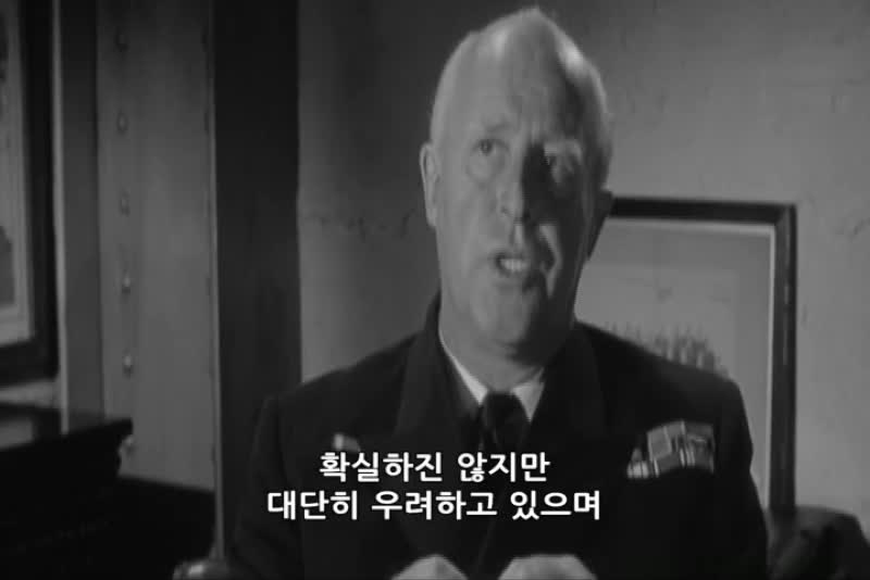 비스마르크호를격침하라
