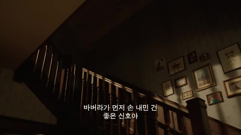 아이킬자이언츠 드라마