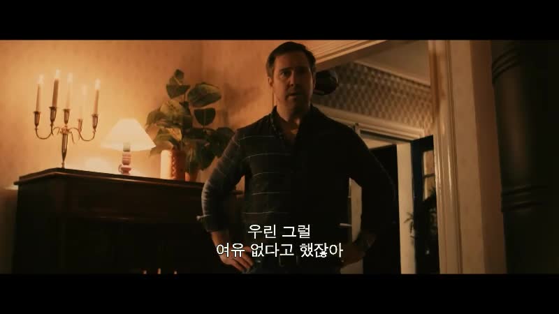 언싱커블 스릴러