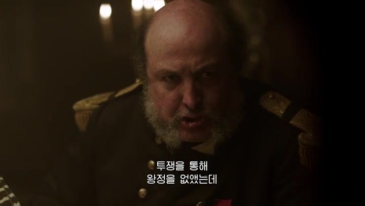 푸에블라 대전투 1862 싱코데마요 전쟁 청불