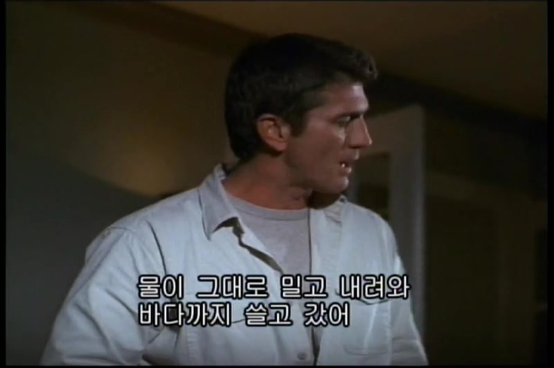 하드레인 애볼루션 고전영화