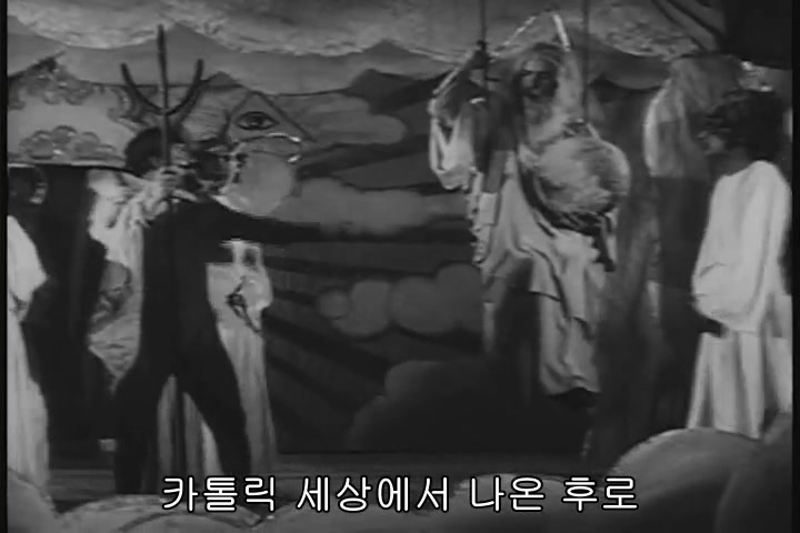 환상의 전차를 타고 여행하다 드라마 고전영화